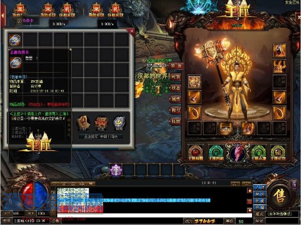 王座之战2020.07版服务端一键即玩+教程+客户端