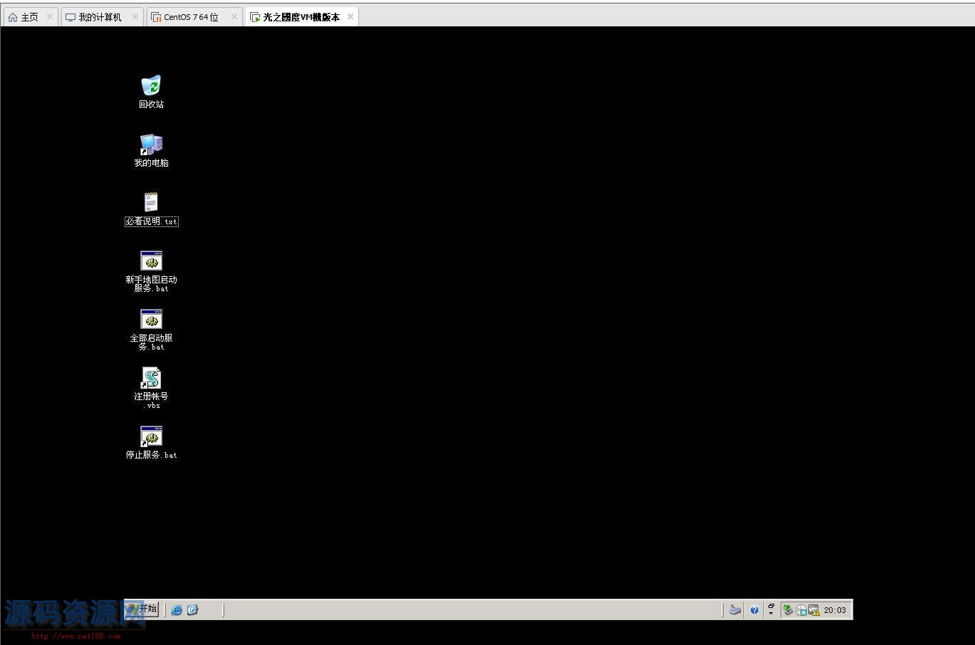 【网单服务端】光之国度单机版一键即玩服务端游戏源码... 【网单服务端】光之国度单机版一键即玩服务端游戏源码...