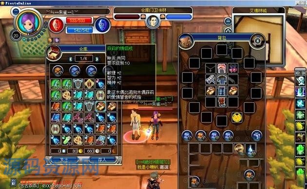 【网单服务端】光之国度单机版一键即玩服务端游戏源码... 【网单服务端】光之国度单机版一键即玩服务端游戏源码...