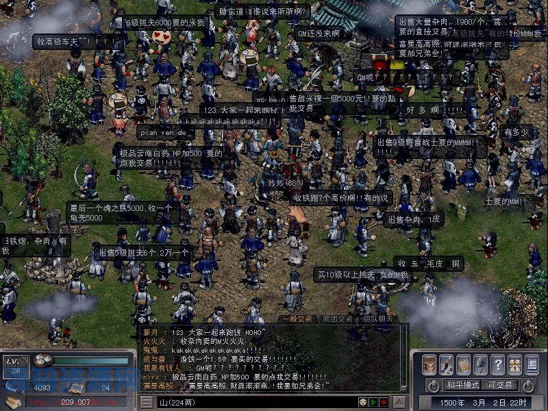 【端游源码】巨商online-端游戏服务端客户端完整源码