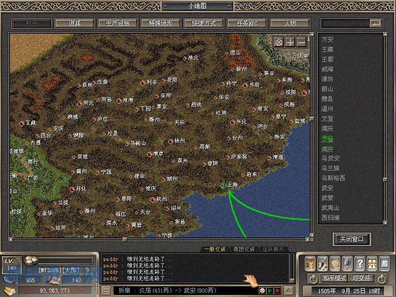 【端游源码】巨商online-端游戏服务端客户端完整源码