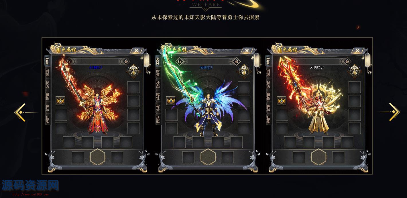 天影沉默专属第一季单职业版[GOM引擎]