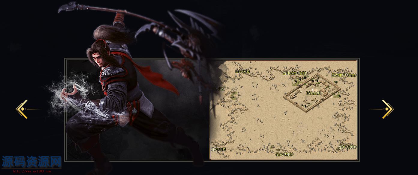 天影沉默专属第一季单职业版[GOM引擎]