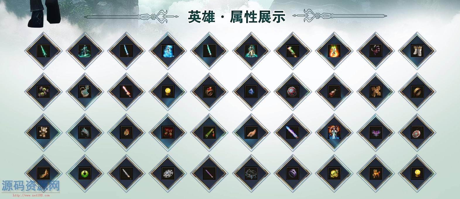 英雄专属神器单职业版[新GOM引擎]