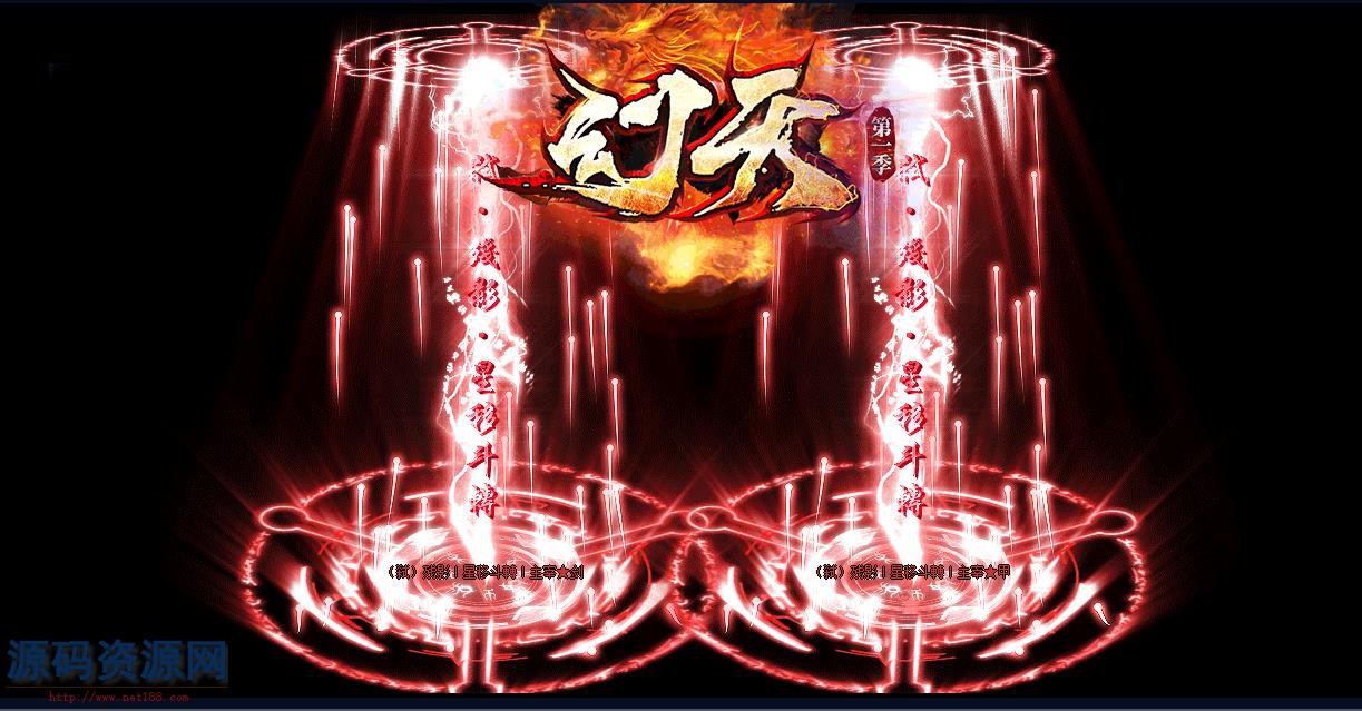 新玩法幻天神器单职业版[GOM引擎]