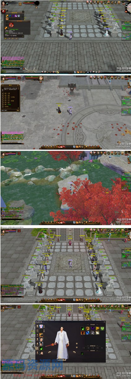 [端游] 最新万紫千红4-绝情谷-一键端服务端