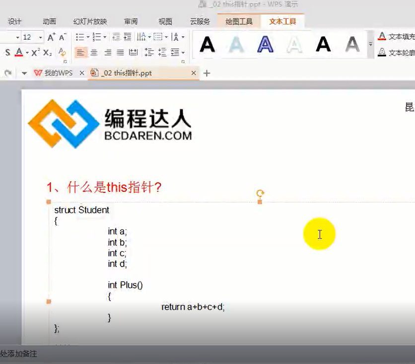 基础视频教程，包括c，c++，MFC，PE，STL，win32，数据库，数...