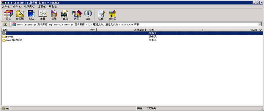 房卡麻将游戏 H5四川麻将游戏源码下载 支持IOS+Android