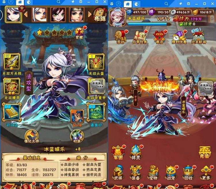 H5游戏微信大型帮派战源码 带服务器端+客户端