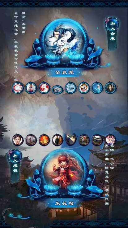 H5游戏帮派战微信社交完美版游戏全套源码