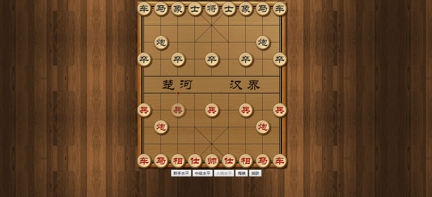 中国象棋在线小游戏源码，H5象棋源码下载