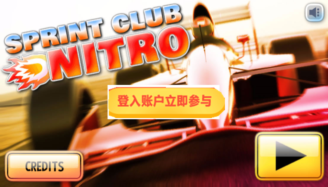 HTML5赛车狂飙游戏源码下载无需数据库