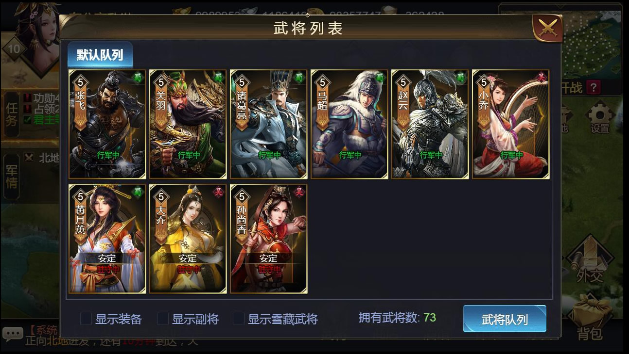 三国H5手游【乱世之君H5】天命神话VM一键即玩端+手工外网...