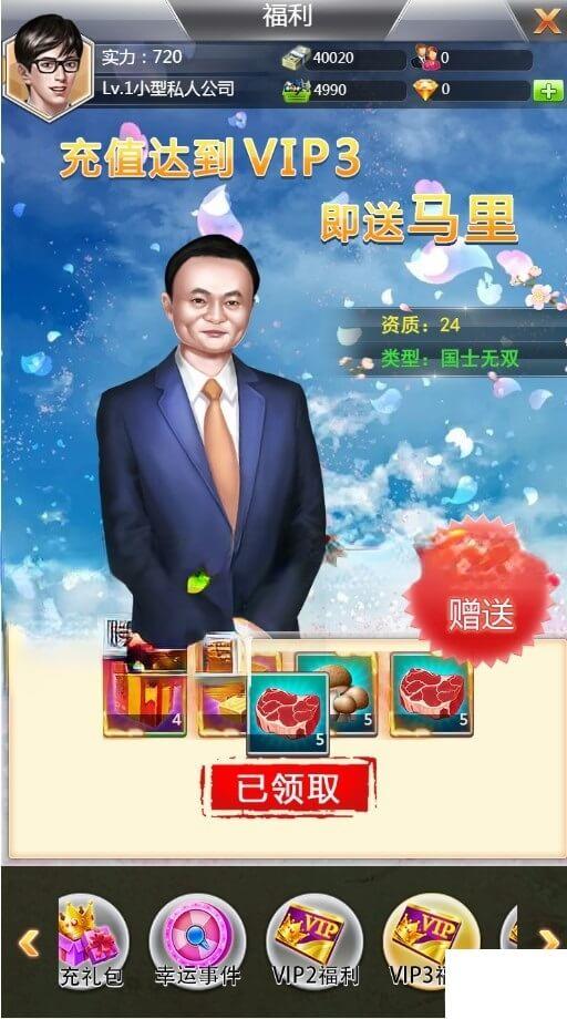 H5养成游戏【我是大富翁】游戏服务端架设 win系统服务端...