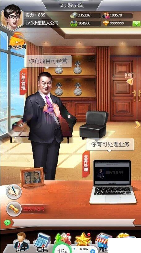 H5养成游戏【我是大富翁】游戏服务端架设 win系统服务端...