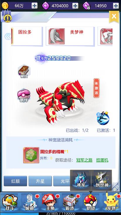 【手游服务端】元素王座H5西游换皮小精灵游戏服务端[教...