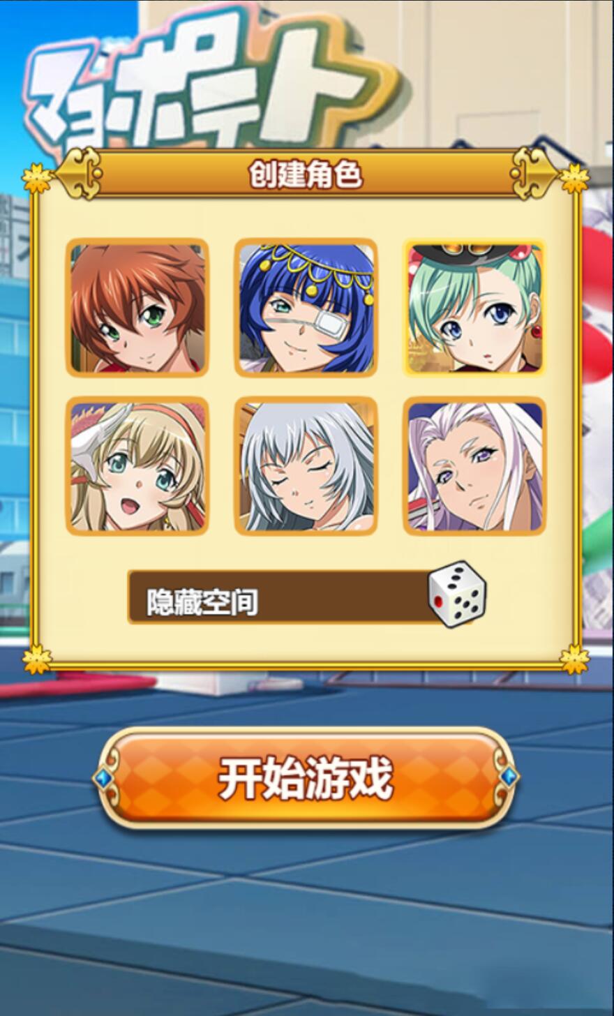 【H5手游服务端】一骑当千H5一键安装即玩服务端+小白工具...