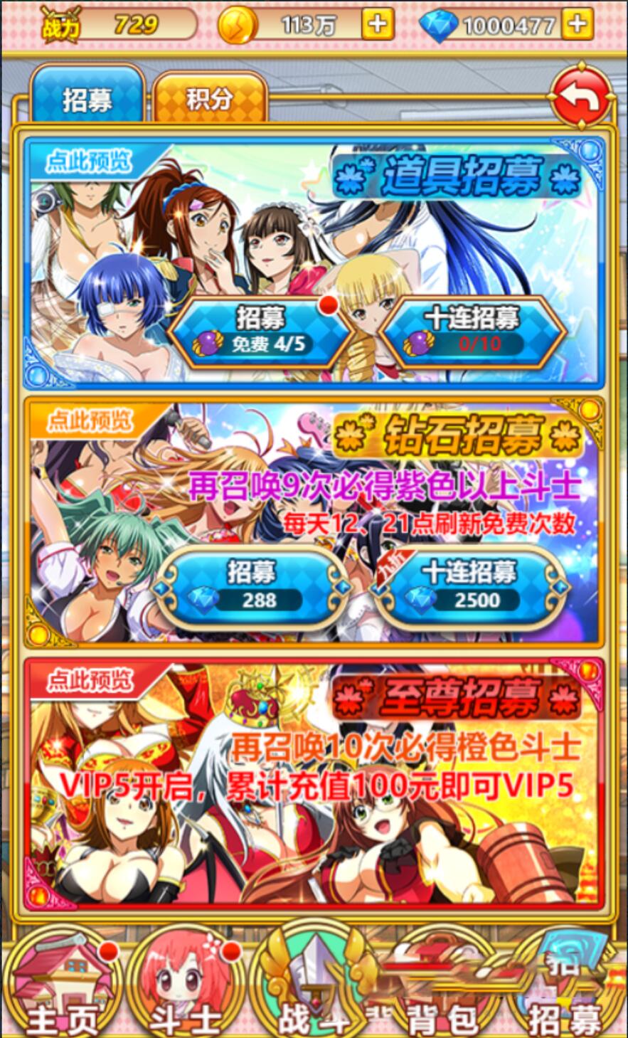 【H5手游服务端】一骑当千H5一键安装即玩服务端+小白工具...