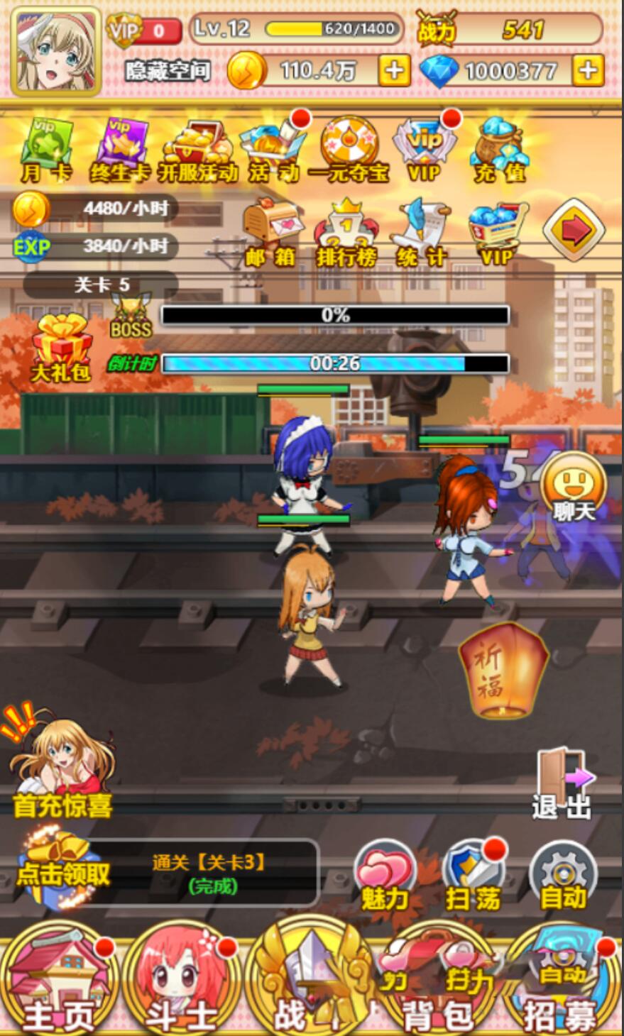 【H5手游服务端】一骑当千H5一键安装即玩服务端+小白工具...
