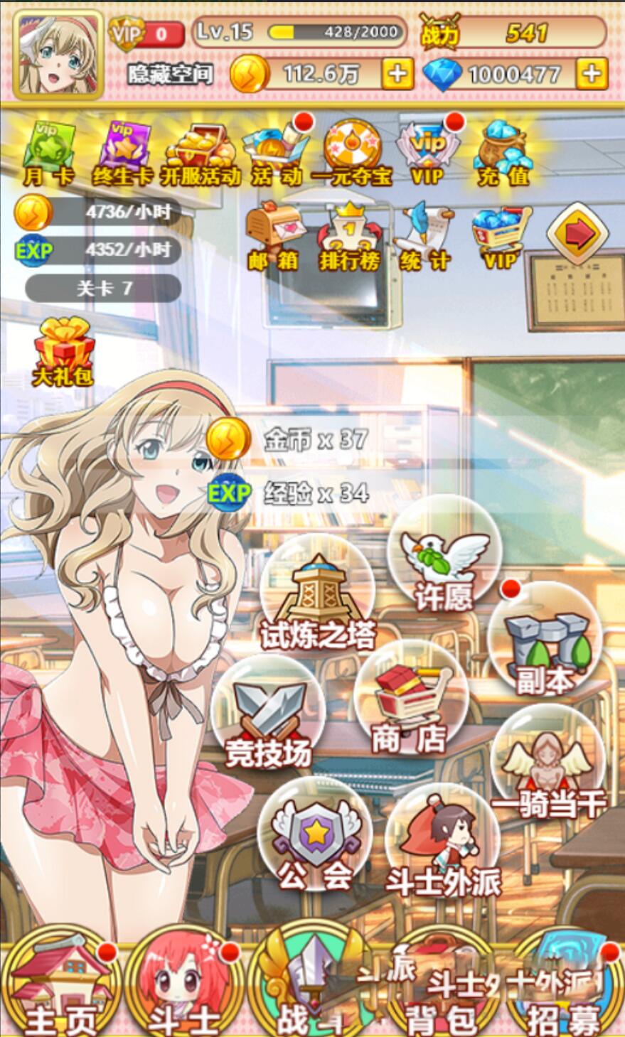 【H5手游服务端】一骑当千H5一键安装即玩服务端+小白工具...