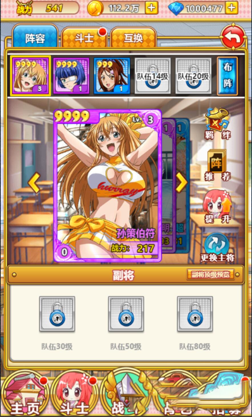 【H5手游服务端】一骑当千H5一键安装即玩服务端+小白工具...
