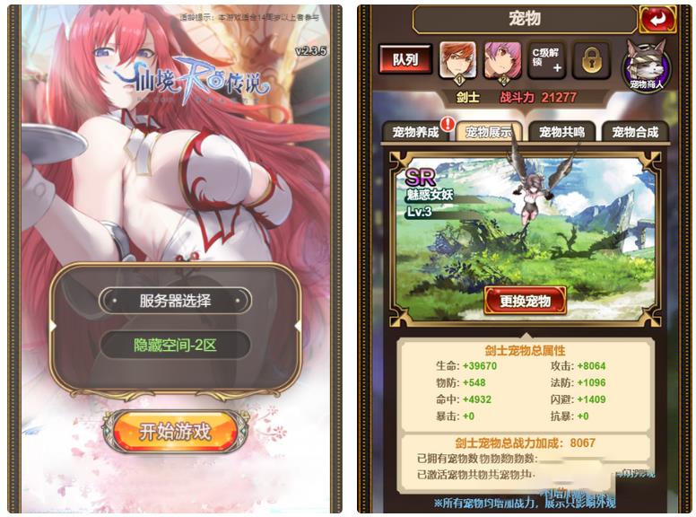 【H5手游服务端】骑士团一键端服务端+教程+授权物品后台+...