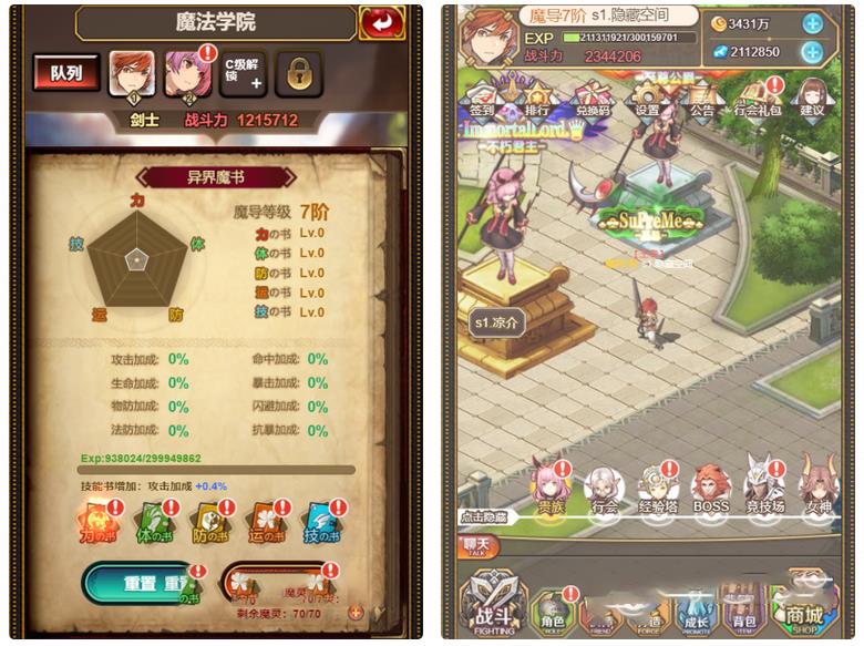 【H5手游服务端】骑士团一键端服务端+教程+授权物品后台+...