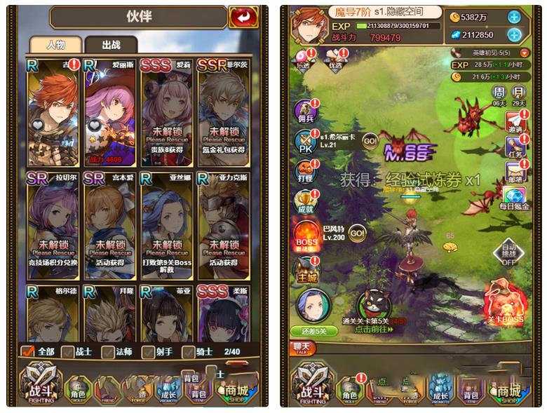 【H5手游服务端】骑士团一键端服务端+教程+授权物品后台+...