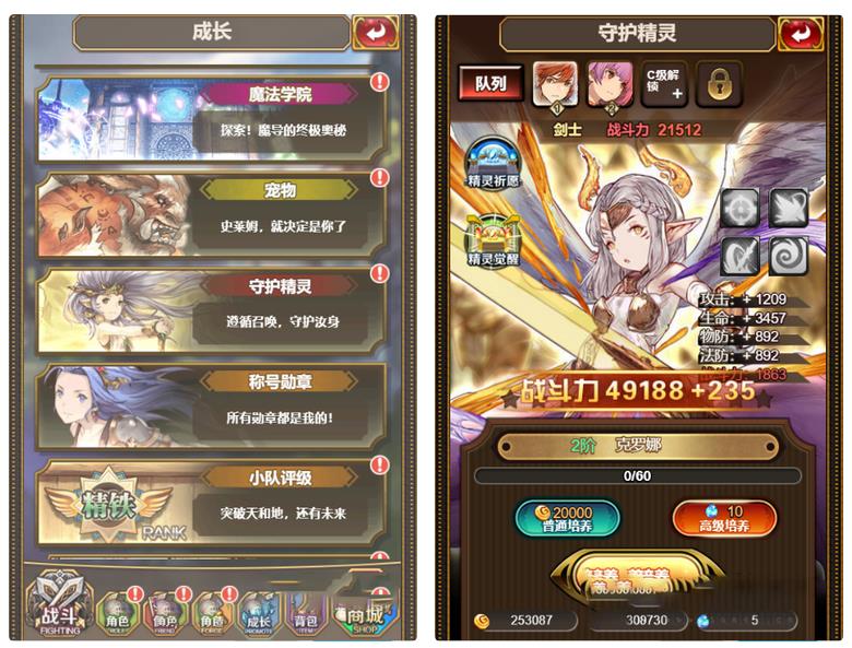 【H5手游服务端】骑士团一键端服务端+教程+授权物品后台+...