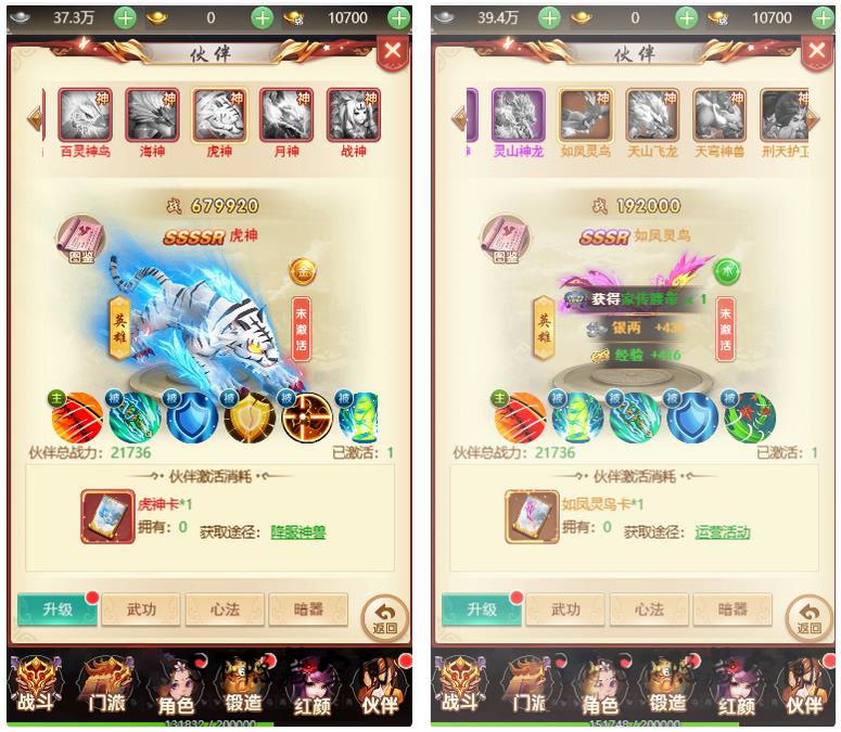 【H5手游服务端】仙灵Q侠传手工服务端游戏+教程+后台+新...