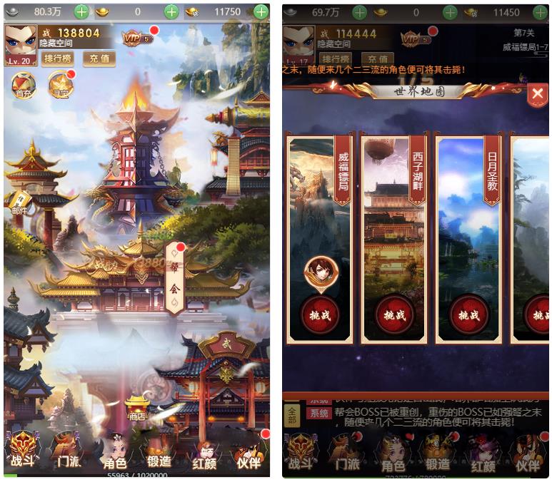 【H5手游服务端】仙灵Q侠传手工服务端游戏+教程+后台+新...