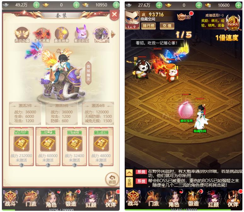 【H5手游服务端】仙灵Q侠传手工服务端游戏+教程+后台+新...