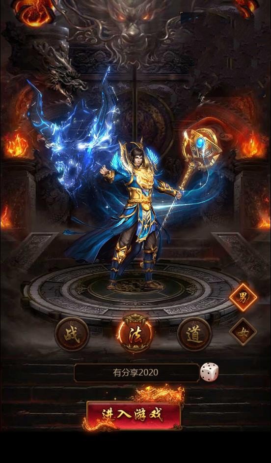 【H5手游服务端】屠龙传奇H5最新终结版一键安装服务端+GM...