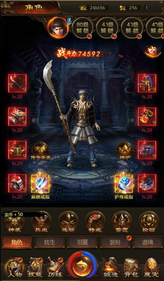 【H5手游服务端】屠龙传奇H5最新终结版一键安装服务端+GM...