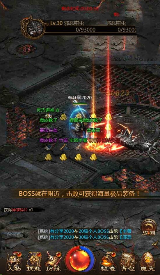 【H5手游服务端】屠龙传奇H5最新终结版一键安装服务端+GM...