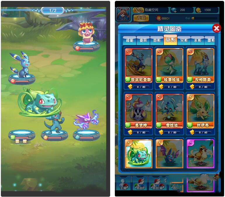 手游服务端【宠物超进化H5】手工端+授权物品后台