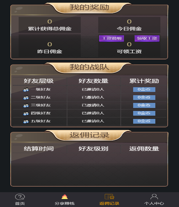 H5财神到游戏源码+对接Z支付推广正常+内含截图及视频搭建...