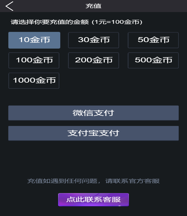 H5财神到游戏源码+对接Z支付推广正常+内含截图及视频搭建...