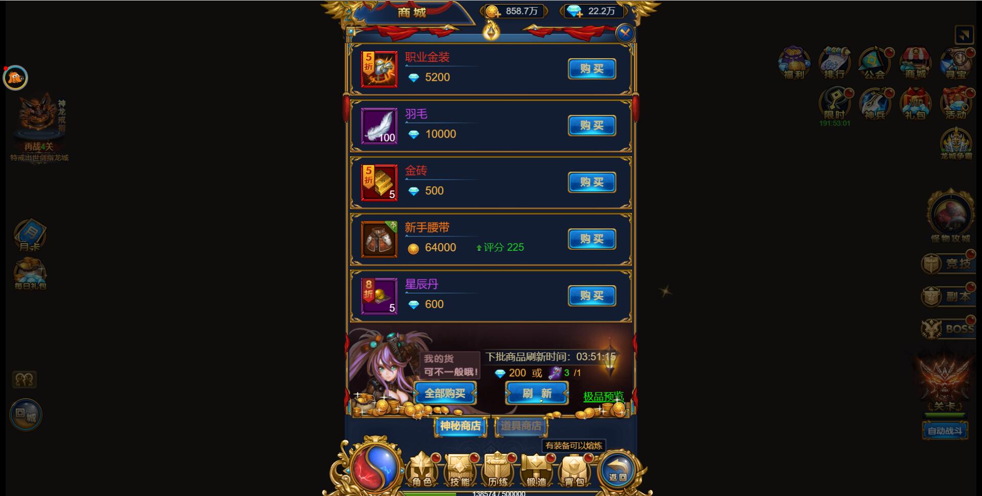 三网H5雷霆换皮【恶魔猎手】Win半手工服务端+GM后台【站长...