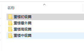 游戏逆向高级篇视频教程，寻找游戏CALL（基址，技能，功...