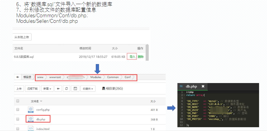 狮子鱼社区团购小程序版本号12.8.2至尊商用无限多开版