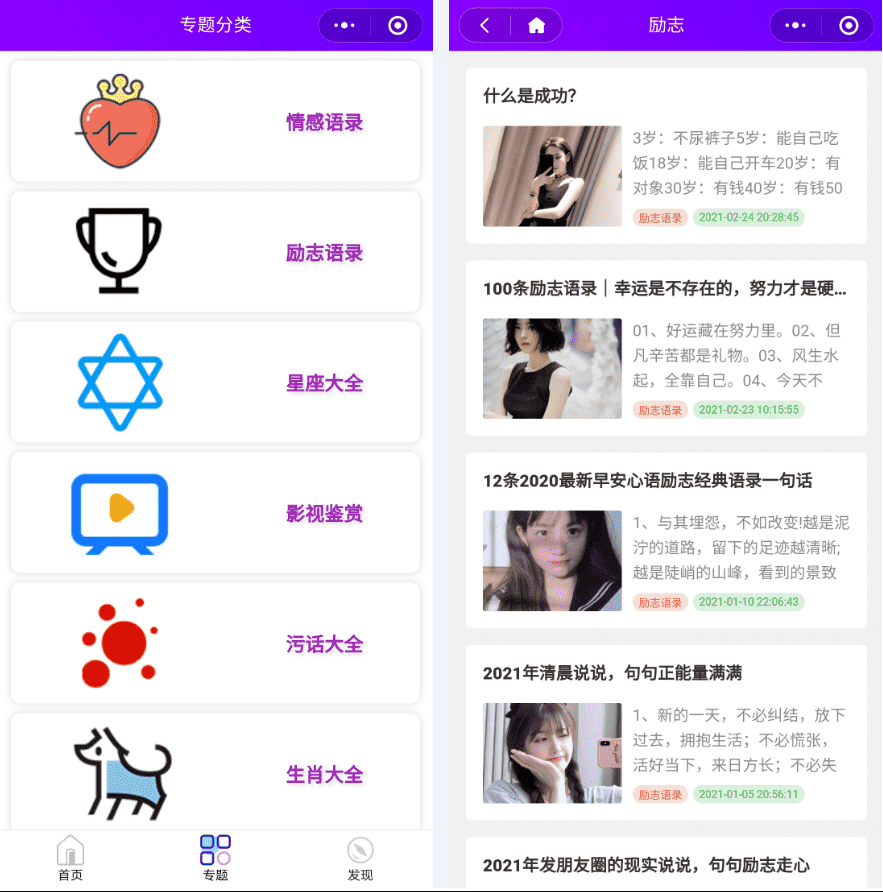 zblog微信小程序源码全开源完整版源码