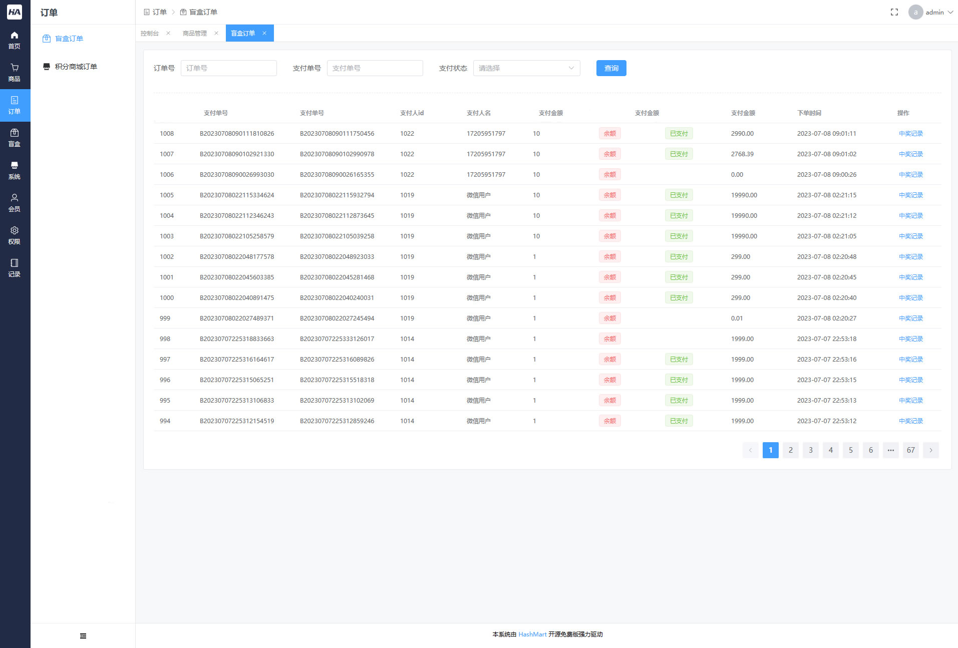 哈希玛特（HashMart）开源盲盒系统源码,全新的2023年UI