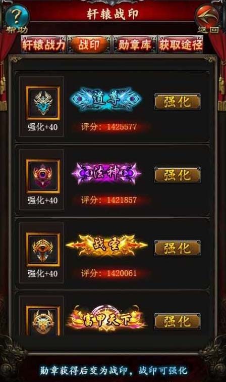 【传奇手游】传奇世界手游天羽飞扬单机版一键端H5服务端...