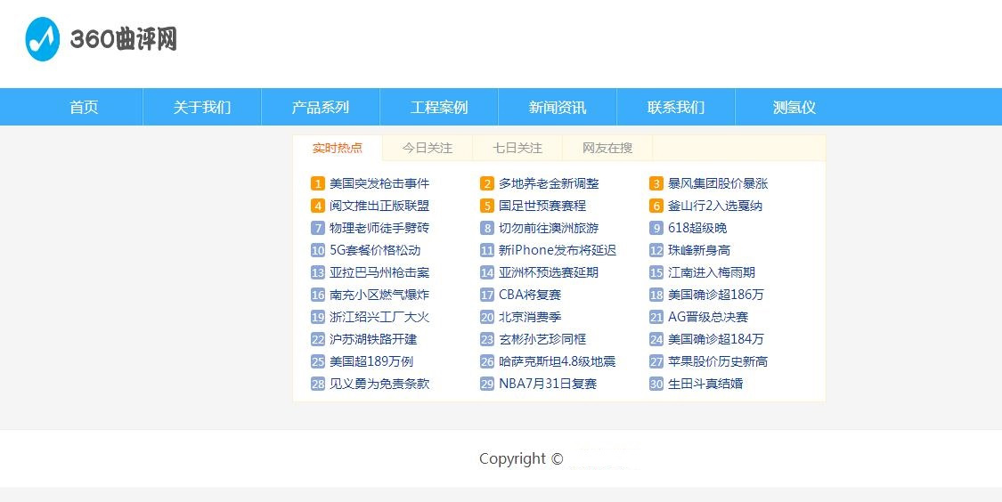 二级文件目录聚合搜索蜘蛛池6代泛目录程序[火端核心二次开发]