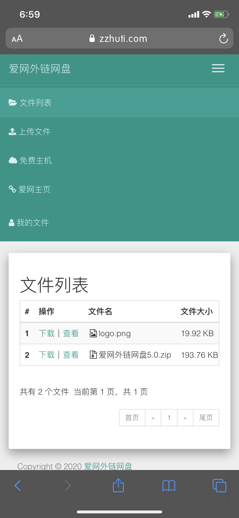 【图片网盘外链系统5.0】全新前端UI界面设计 支持图片违规检测网站自适应H5源码 ... ...