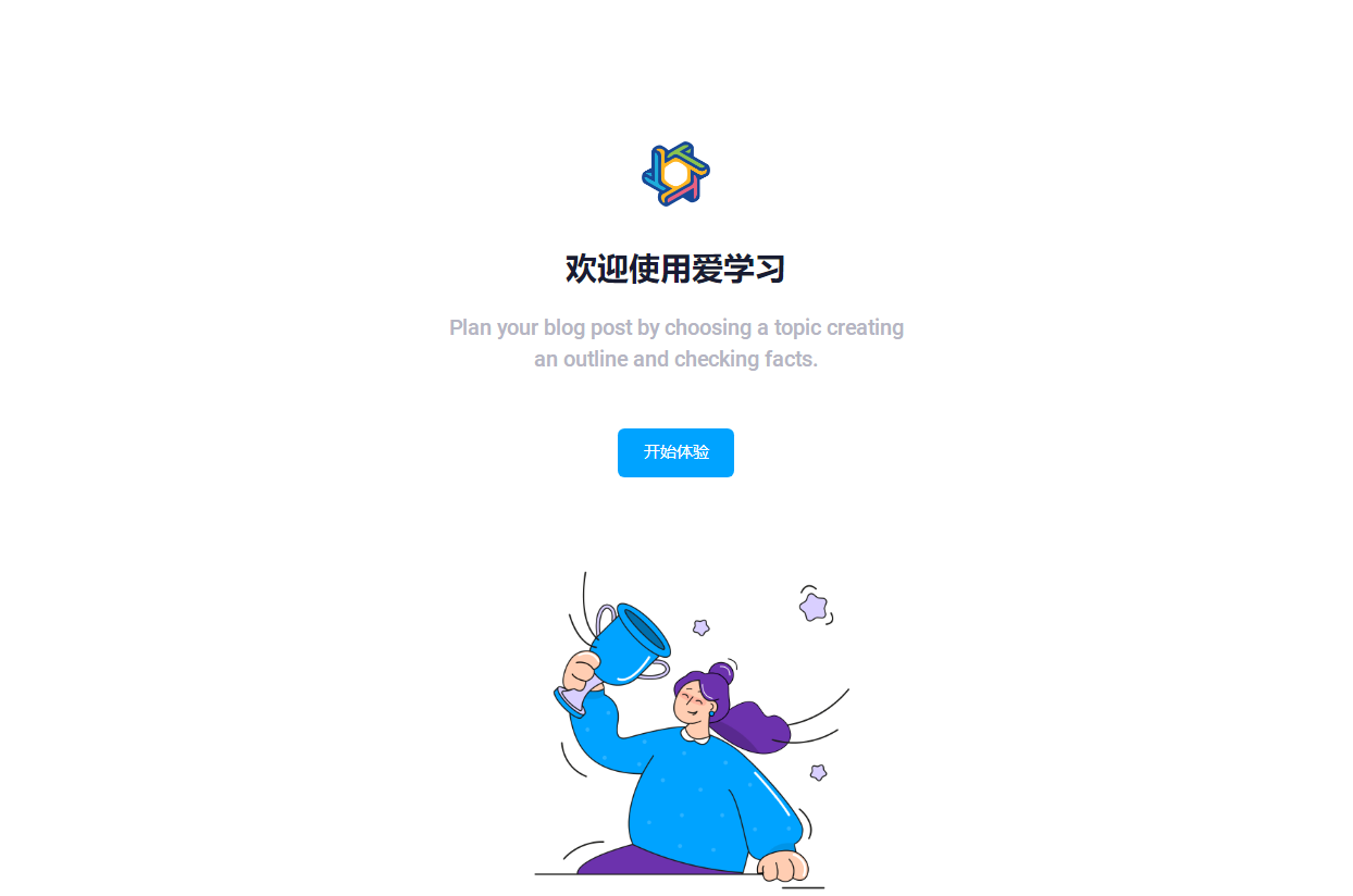 最新大学生代刷网课系统源码，刷网课平台系统源码