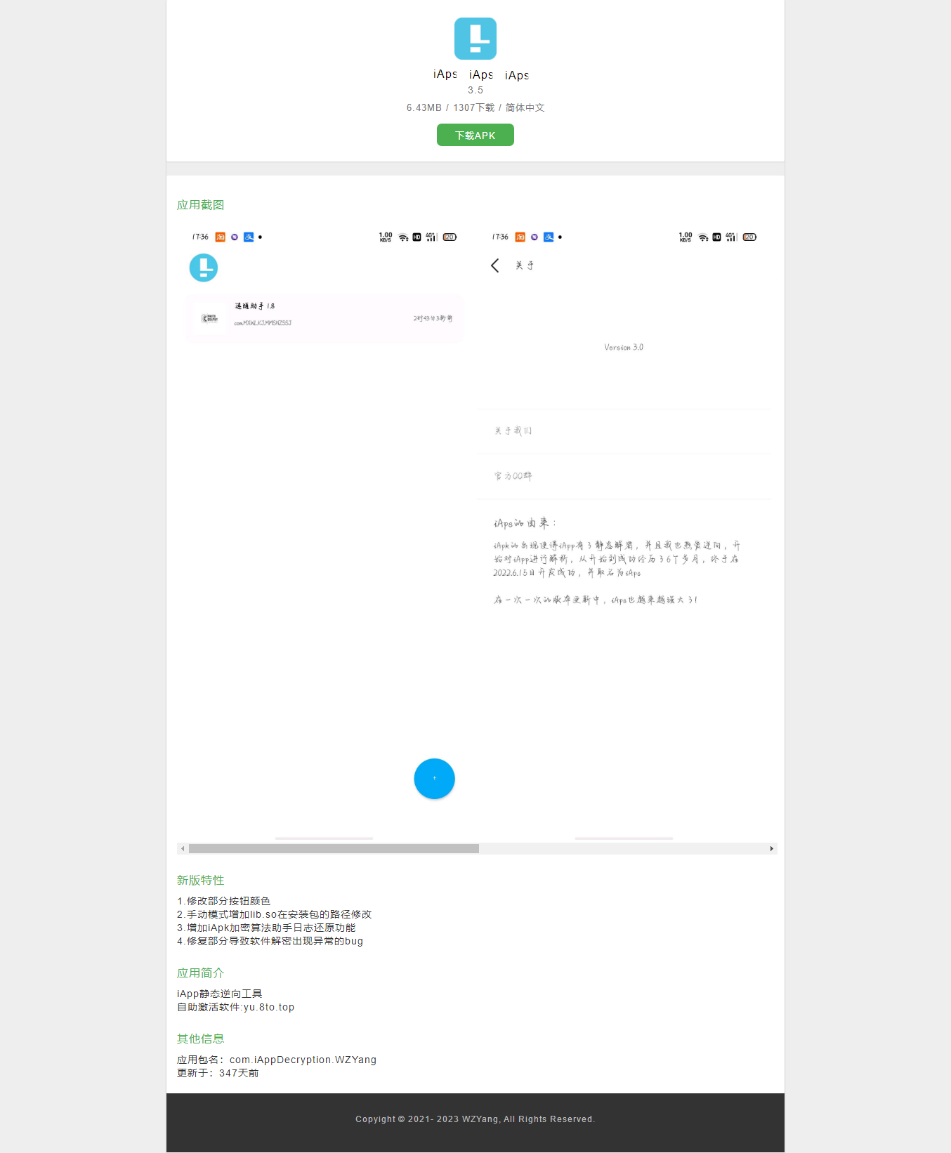 全开源的iAPS逆向工具后端内部版源码