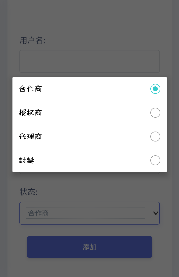 授权系统+支持盗版入库+一键黑页后门注入+卡密授权