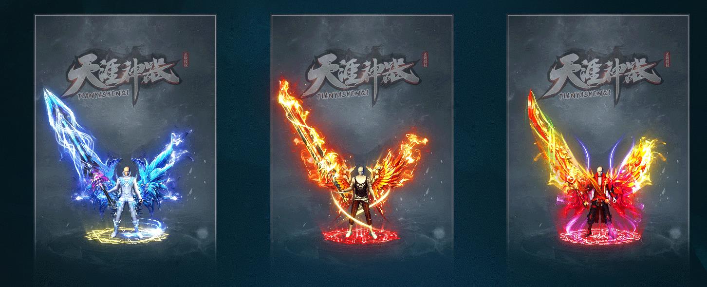 天涯神器专属单职业版[GOM引擎]